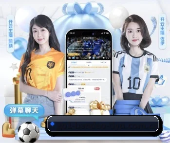 半岛体育登入的故事 - 体育资讯内容服务