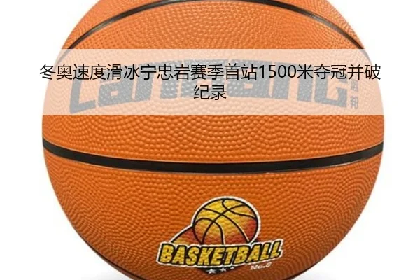 dong-ao-su-du-hua-bing-ning-zhong-yan-sai-ji-shou-zhan-mi-duo-guan-bing-po-ji-lu-2-930.jpg