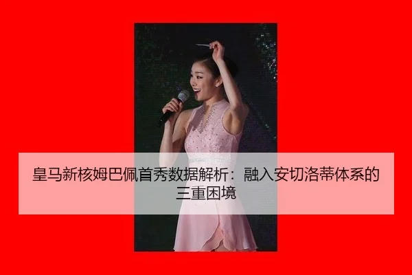 huang-ma-xin-he-mu-ba-pei-shou-xiu-shu-ju-jie-xi-rong-ru-an-qie-luo-di-ti-xi-de-san-chong-kun-jing-2-669.jpg