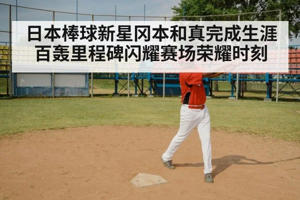 baseball batter swing