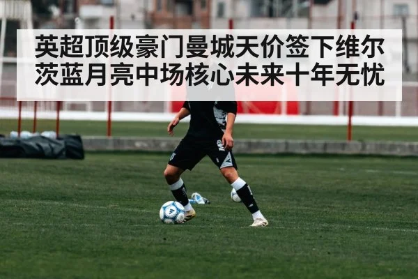 young soccer player dribbling