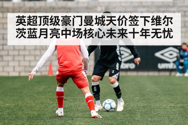 soccer team training session